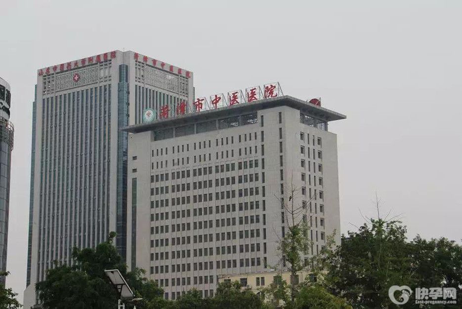 菏泽市中医医院