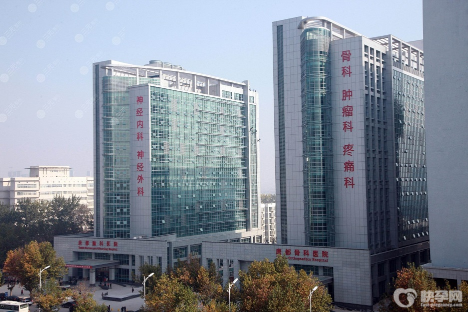 西安交通大学第一附属医院