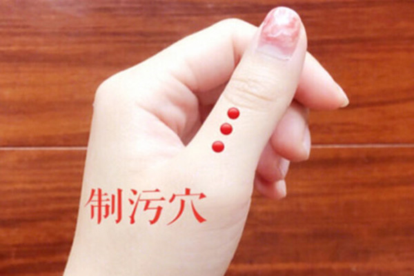 按摩最快1分钟催经图  1个神奇的穴位让你快速来姨妈