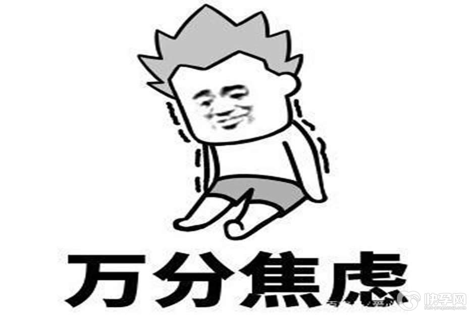 专家分析：amh低自怀的概率和做试管的成功率那个高？