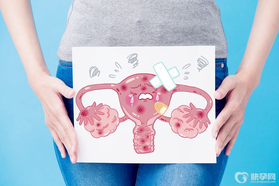 amh是0.86还有机会怀宝宝吗？专家解读amh很低可以怀孕吗