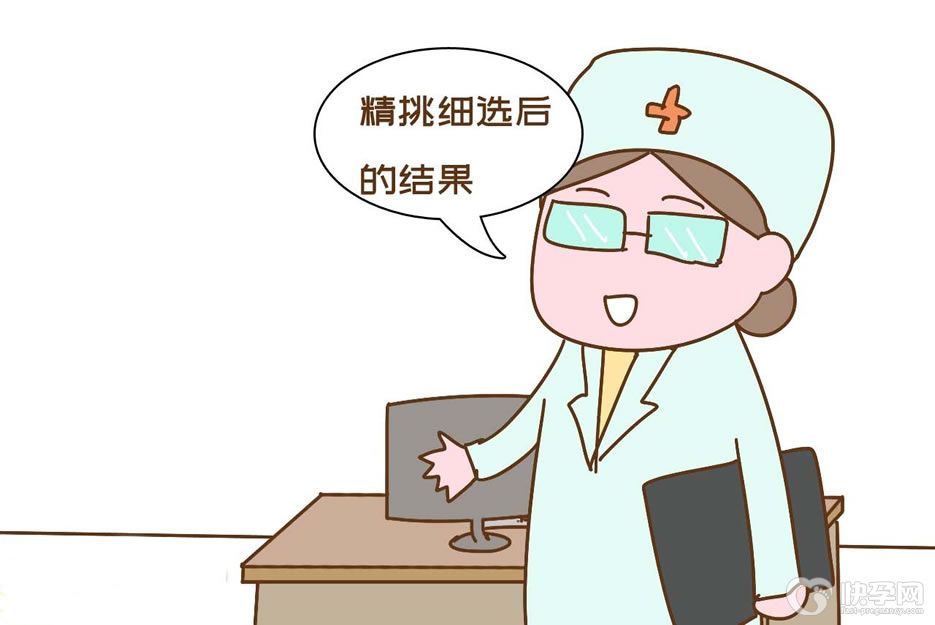 做试管婴儿从胚胎可以看出孩子性别吗?一切随缘就好