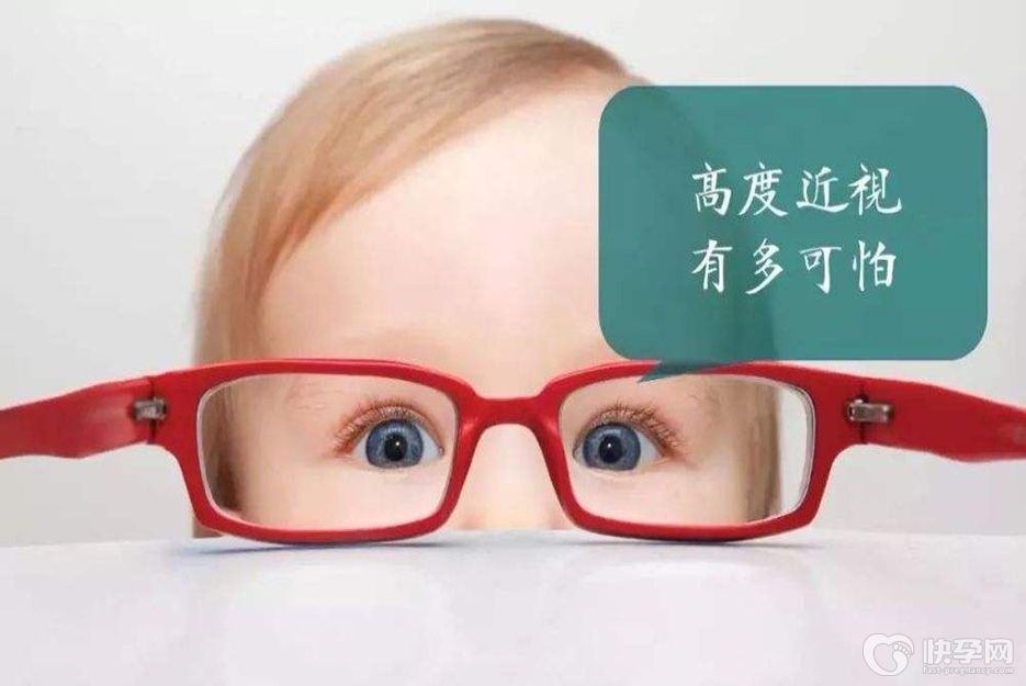 试管婴儿能避免高度近视吗？让孩子拥抱光明未来