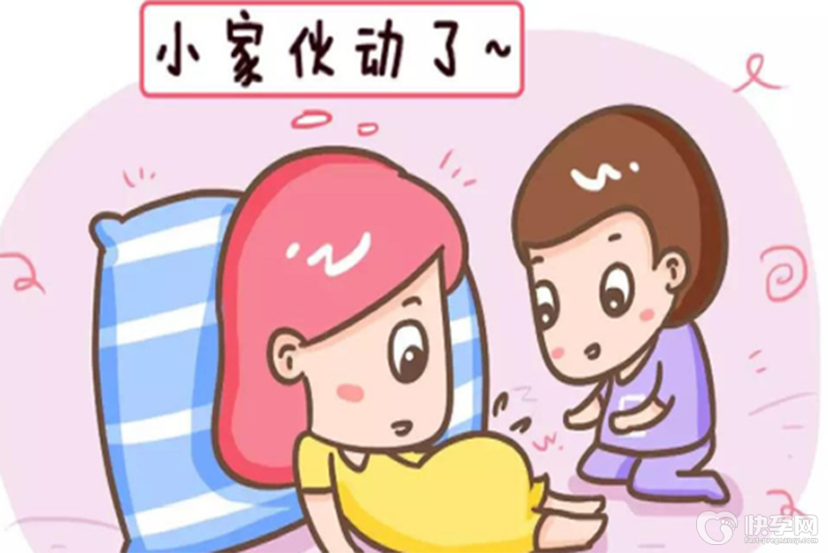 “胎动已经告诉性别已生宝妈分享孕期胎动看男女”是谣言