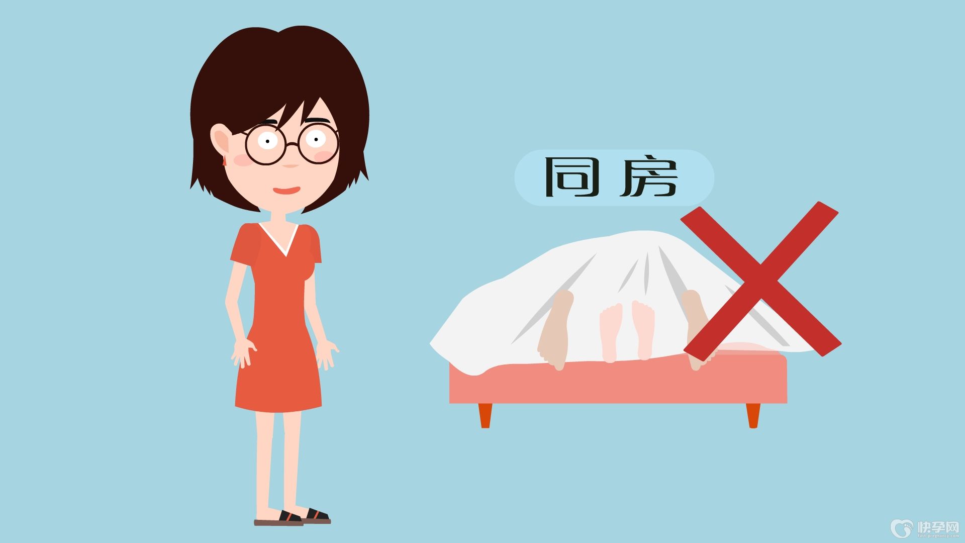 不小心经期同房了一次要紧吗？女性经期注意事项有哪些？