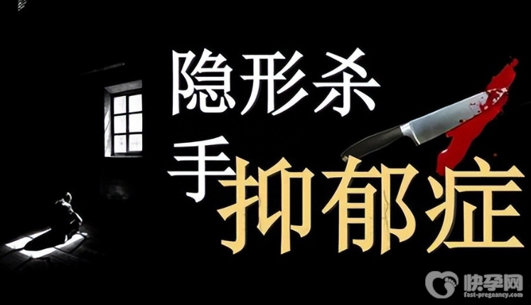 重度抑郁症的五种表现，有两个以就要引起重视了