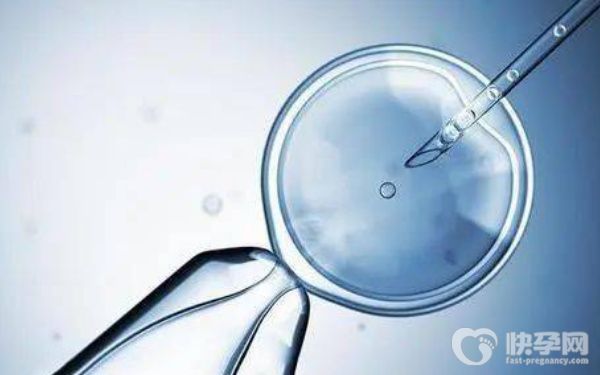 单身男女未婚做试管婴儿价格多少？附费用明细