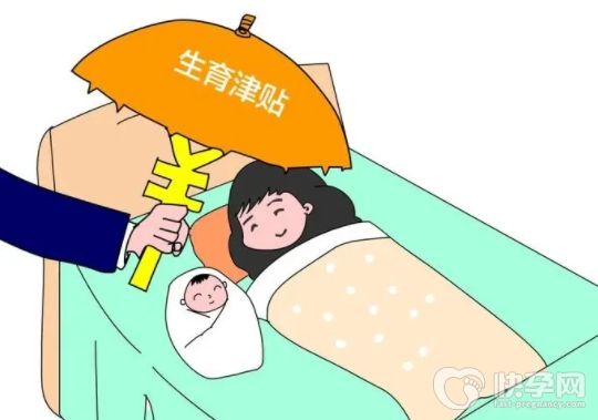 2023年三孩福利政策解读！各省经济补贴差异大