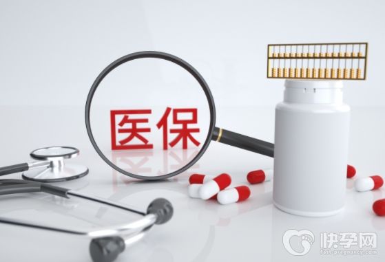 试管婴儿成功后住院保胎的费用能走医保报销吗？