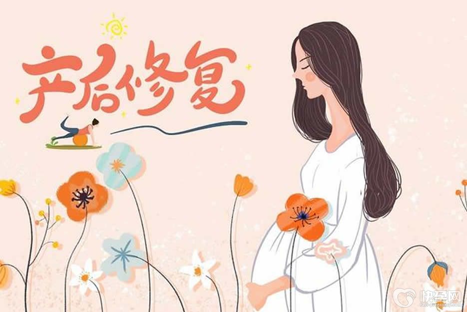 产后修复-可以调理女性身体，恢复女性正常新陈代谢