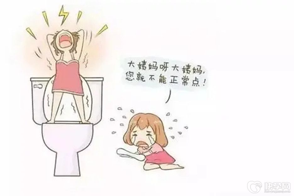 月经半个月了还没干净怎么回事，这6个原因是罪魁祸首