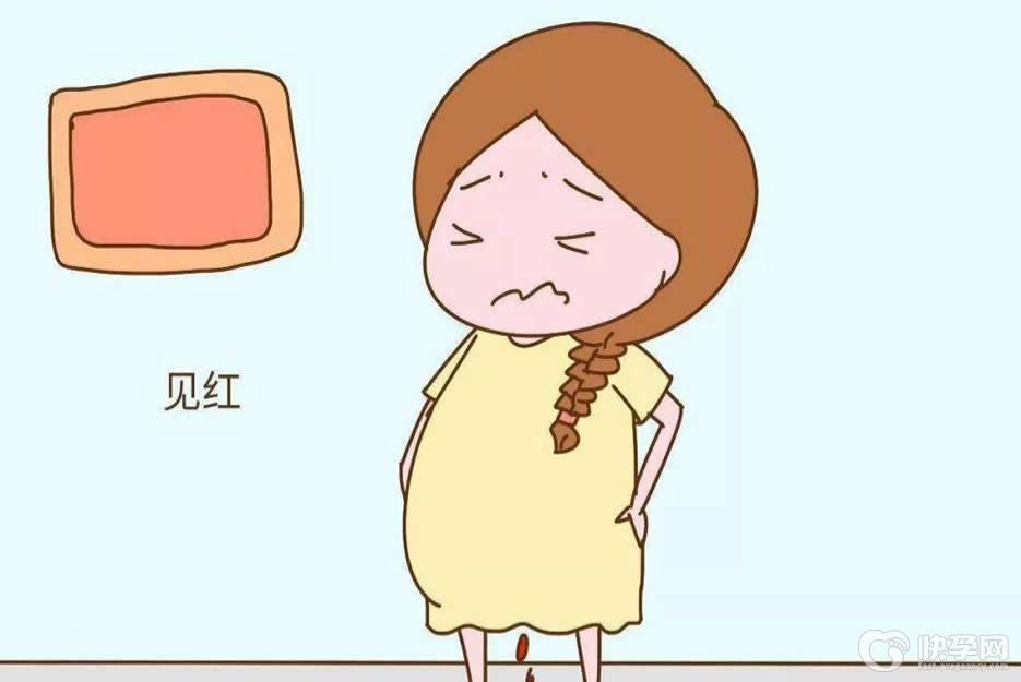 孕晚期见红-关键在于见红后要观察它的形状，颜色、量等再作判断