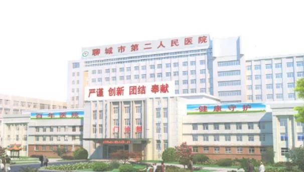 聊城市第二人民医院可以做供精试管婴儿吗？辅助生殖的成功率高吗？