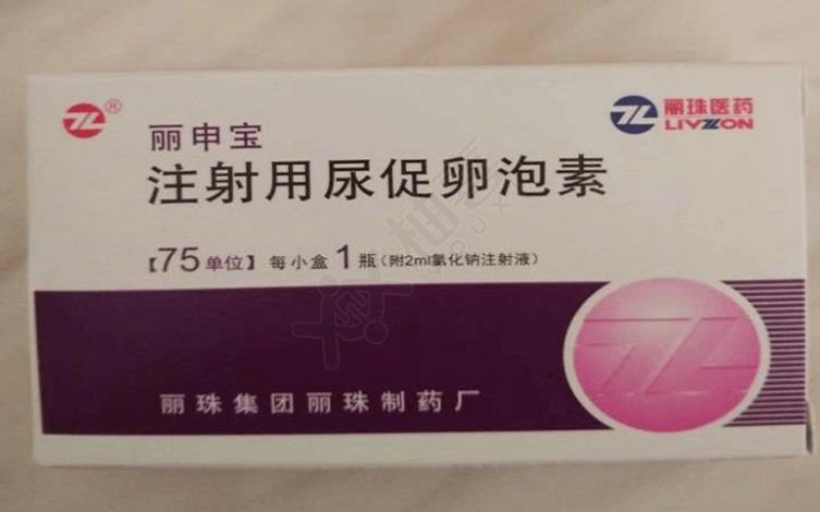 国产丽申宝一支多少钱？效果好吗？