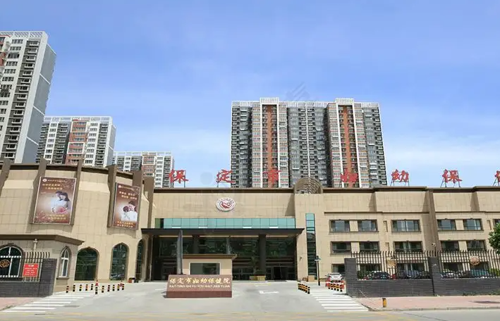 保定试管婴儿医院排名前十的有哪些？附详细信息