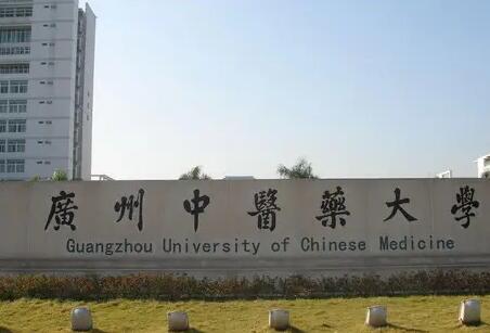 广州中医药大学第一附属医院供卵试管怎么样？附医院医生情况？