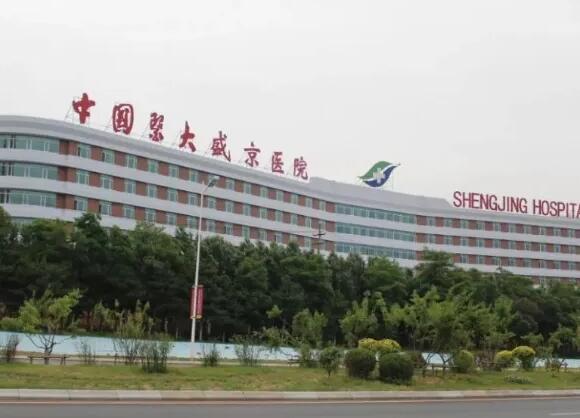 中国最出名的试管医院是哪一家？附详细医院信息？