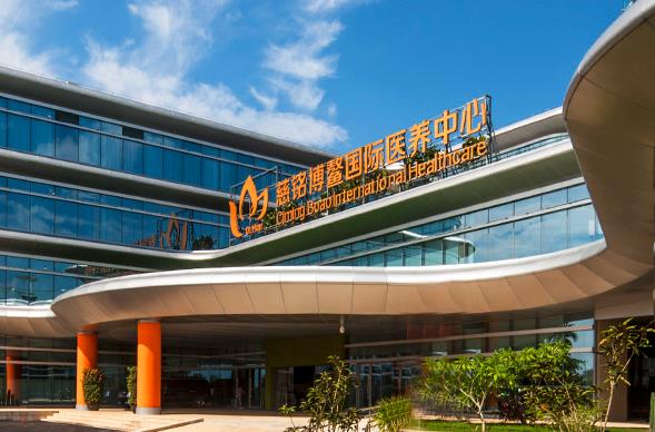 海南慈铭博鳌国际医院做三代试管婴儿费用要多少钱？成功率高吗？
