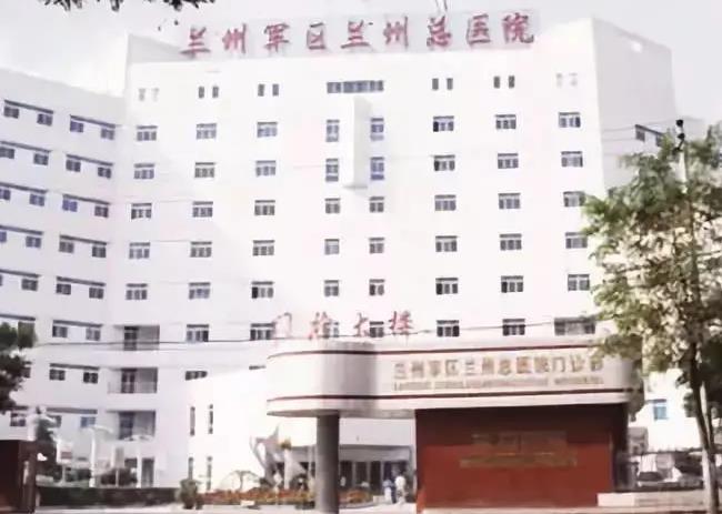 兰州解放军第940医院可以做试管婴儿吗？试管助孕成功率高吗？