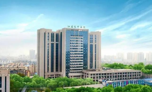 江苏省中医院生殖中心可以做供卵三代试管婴儿吗？成功率高吗？