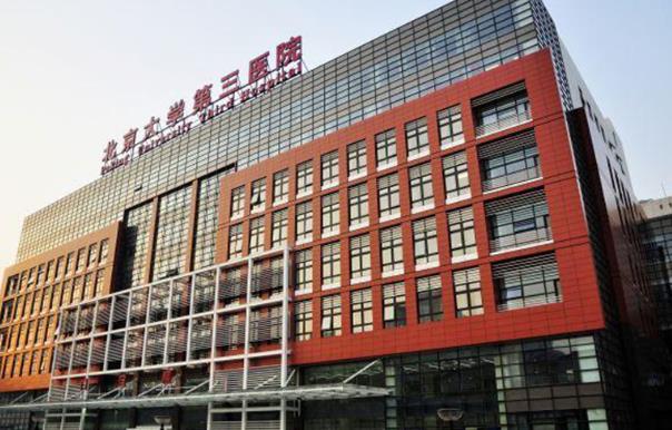 2022全国十大生殖健康医院排名有哪些？