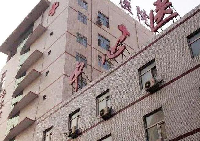 哈尔滨尚志能做试管的医院排名？附详细介绍？