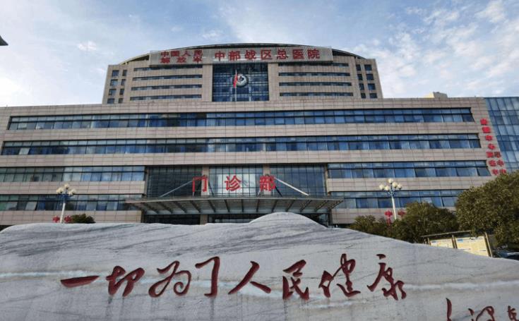 中央战区总医院试管婴儿包生男孩价格多少？附最新费用明细？