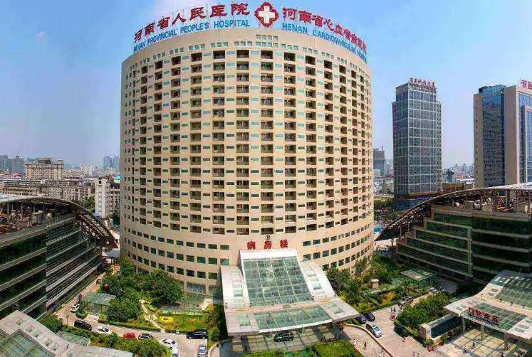 河南省人民医院可以做三代试管婴儿吗？附就医指南！