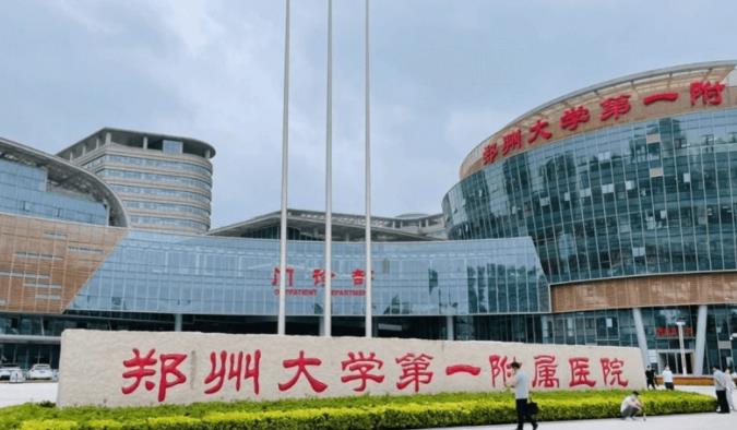 郑州大学第一附属医院三代试管婴儿包生男孩价格多少？附试管助孕费用明细？