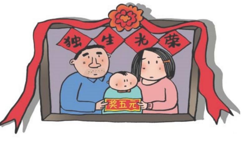 2022独生子女费发放时间公布，独生子女费领取条件？