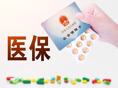 汕头试管婴儿费用纳入医保范围了吗？