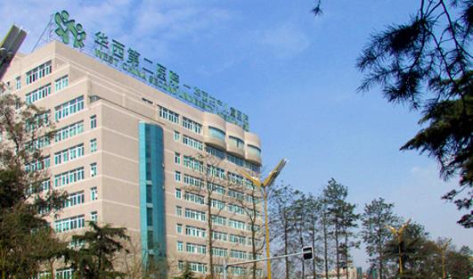 四川大学华西第二医院做试管婴儿的医生排名哪个最好？