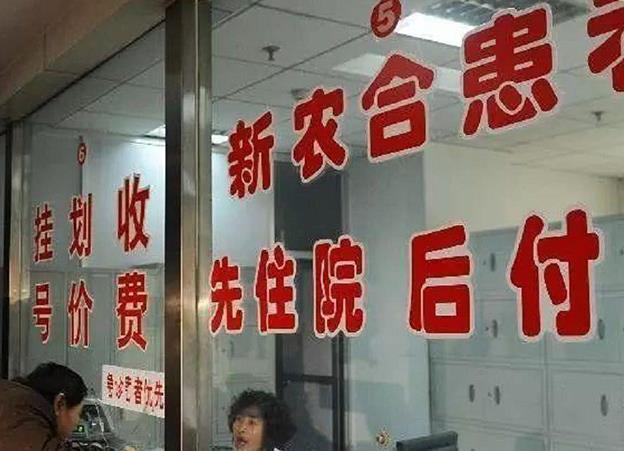 2022年在国内做试管婴儿费用可以报销吗？