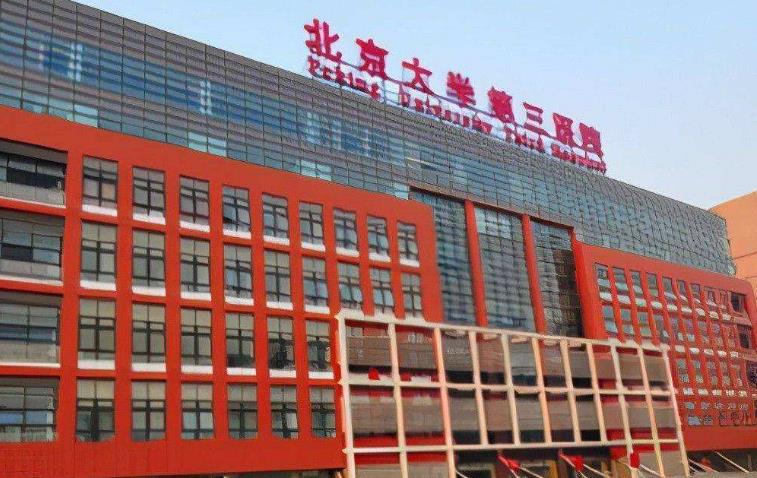 2022全国生殖健康医院试管成功率前十的有哪些？