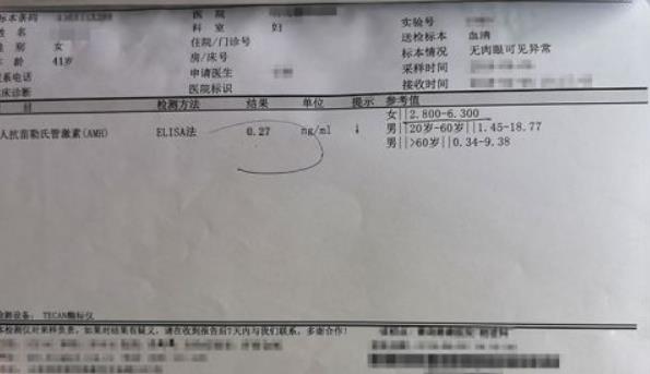 41岁卵巢早衰患者，借卵三代试管婴儿成功产下健康儿子？