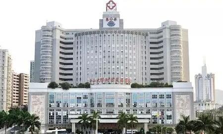 东莞东华医院和东莞妇幼试管哪家强？附详细成功率费用？