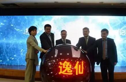 中山大学孙逸仙纪念医院供卵试管成功率？附助孕成功率？