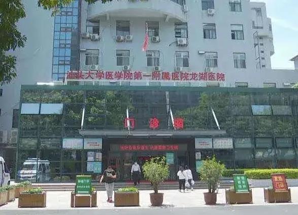 汕头大学医学院第一附属医院能做第三代供卵试管婴儿吗？