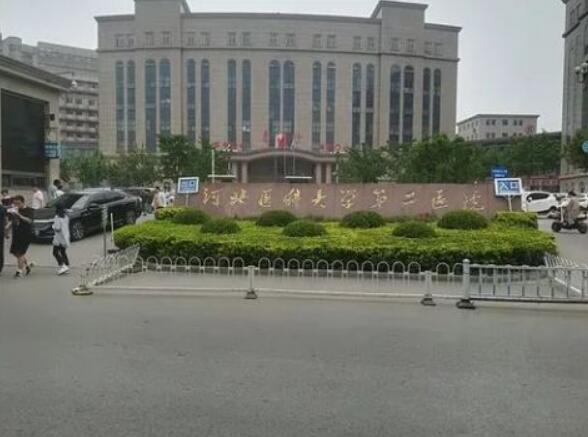 石家庄市可以做第三代试管婴儿医院有哪些？试管助孕排名参考？