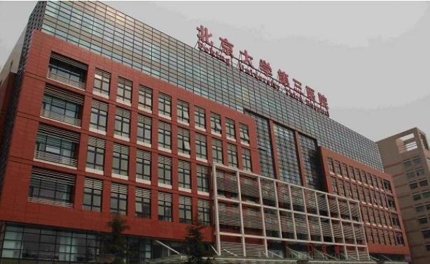 中国十大试管婴儿医院排名？附医院名单？