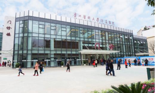 贵州医科大学附属医院可以做试管婴儿包生男孩吗？成功率高吗？