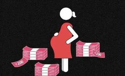 找人代生孩价格多少钱？附代生费用明细排名？