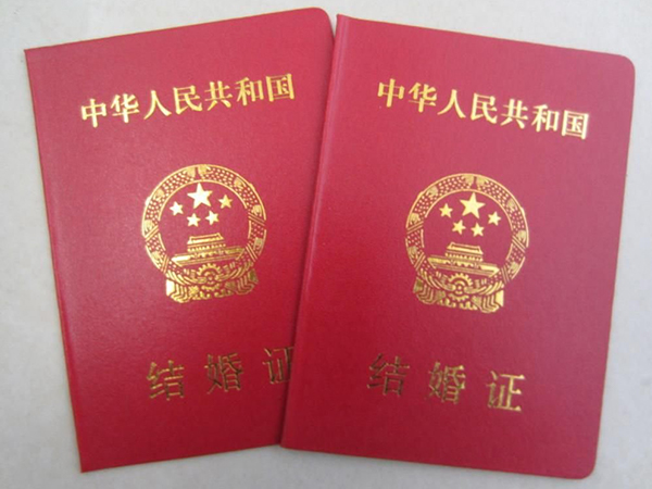 用假结婚证可以在国内私立医院做试管婴儿吗？