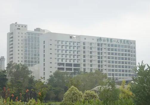 佛山市第一人民医院生殖科供卵试管怎么样？附详细成功率？