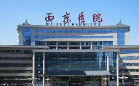 空军医科大学西京医院可以做试管婴儿吗？成功率高吗？