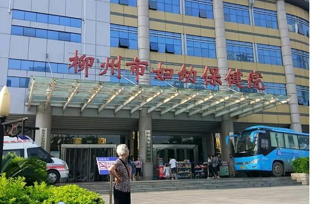 柳州市妇幼保健院可以做三代试管婴儿吗？成功率高不高？