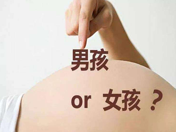 湖南省妇幼可以做三代试管选择性别生男孩吗？费用要多少钱？