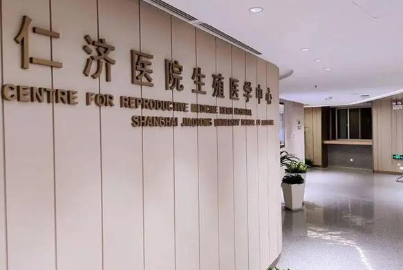 上海仁济北院可以做三代试管婴儿吗？流程复杂吗？