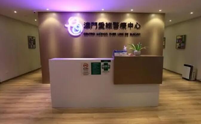 去澳门做三代试管要多少钱？附费用明细情况