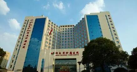 长沙三代试管代怀医院排名？附详细费用？